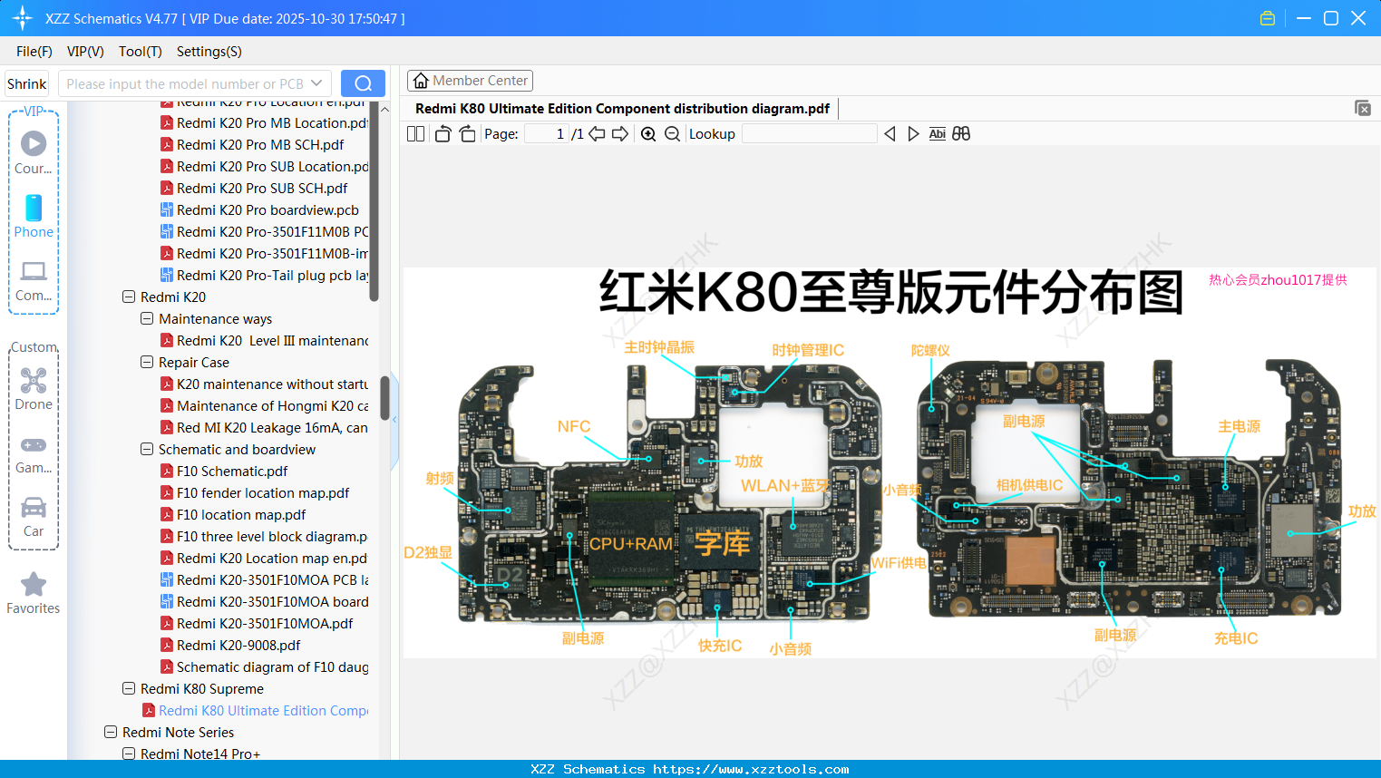 Xiaomi Redmi K80 Ultimate Edition Component Distribution Diagram